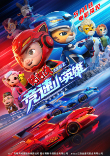 八零九零电影网
